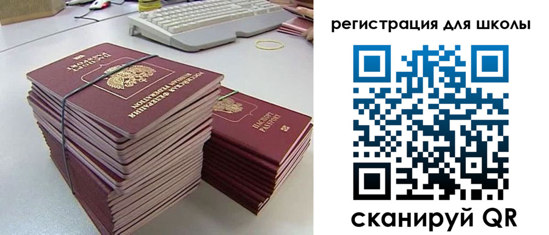 найти адрес прописки в Донском