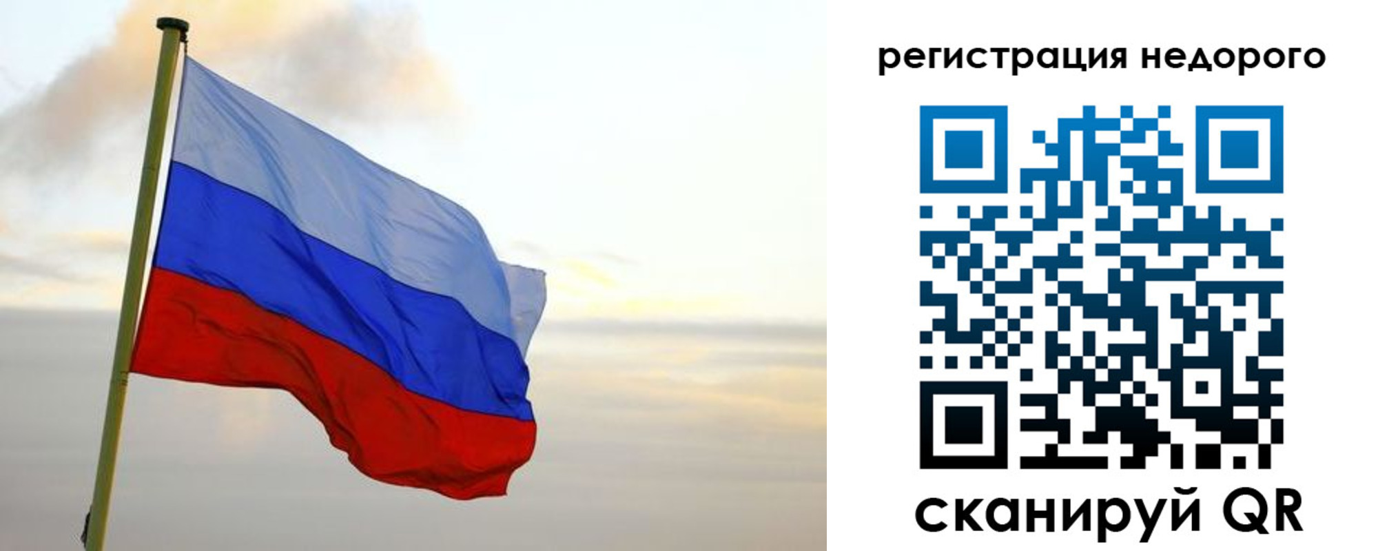 временная регистрация законно в Донском