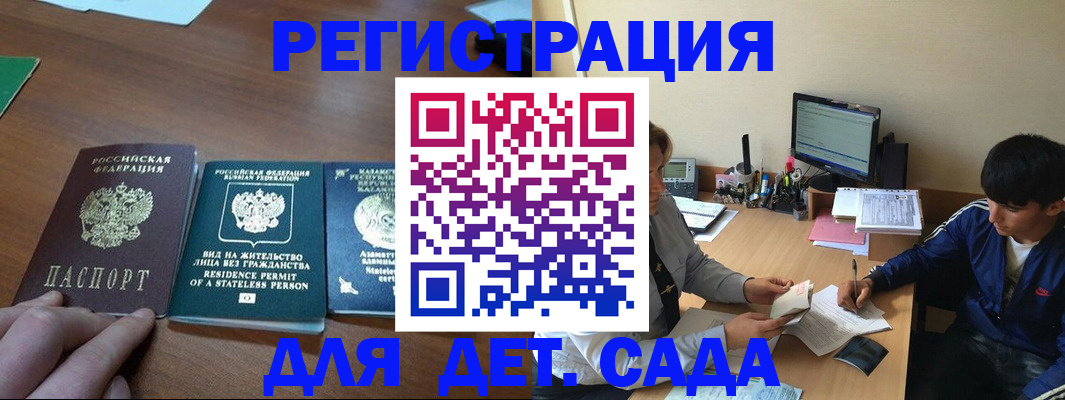 найти адрес прописки в Донском