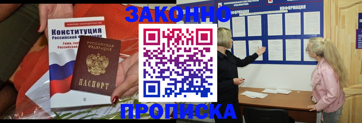 временная регистрация госуслуги в Донском